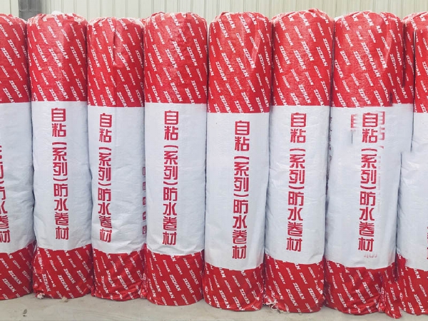 濕鋪、預鋪防水卷材